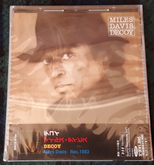 Miles Davis - Decoy cover artwork