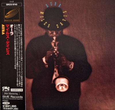 The 2001 Master Sound release had a mini LP cover with a black OBI strip.