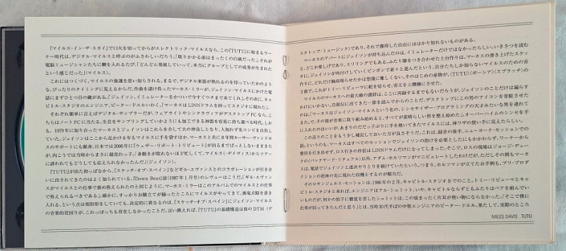 The liner notes by Tadashi Narita are informative and he makes a point of praising the work done by Jason Miles on the album.