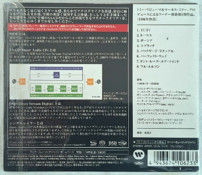 Close-up of the rear OBI strip.