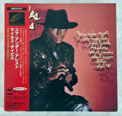 The 1996 Master Sound release had a cardboard cover and red OBI strip.