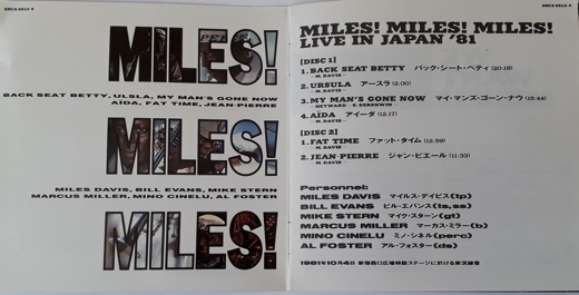 Miles Miles Miles