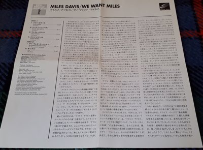 Miles Davis - We Want Miles